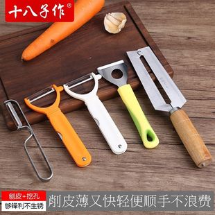 Ten eight-piece multi-function Planer Yangjiang household scraper stainless steel peeler kitchen peeler slicing dormitory