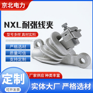 NXLϵ�н^��Ш���X�Ͻ��͏����A ���iʽ�͏����A NXL�͏����A