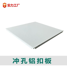 隔音材料;其他吊顶材料;铝天花