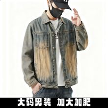 潮牌牛仔外套男上衣渐变做旧美式复古大码男装潮流时尚牛仔夹克