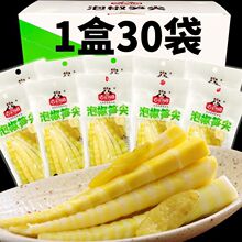 脆笋吉食道泡椒笋尖24g*30袋开袋即食小包装山椒休闲辣味小零食