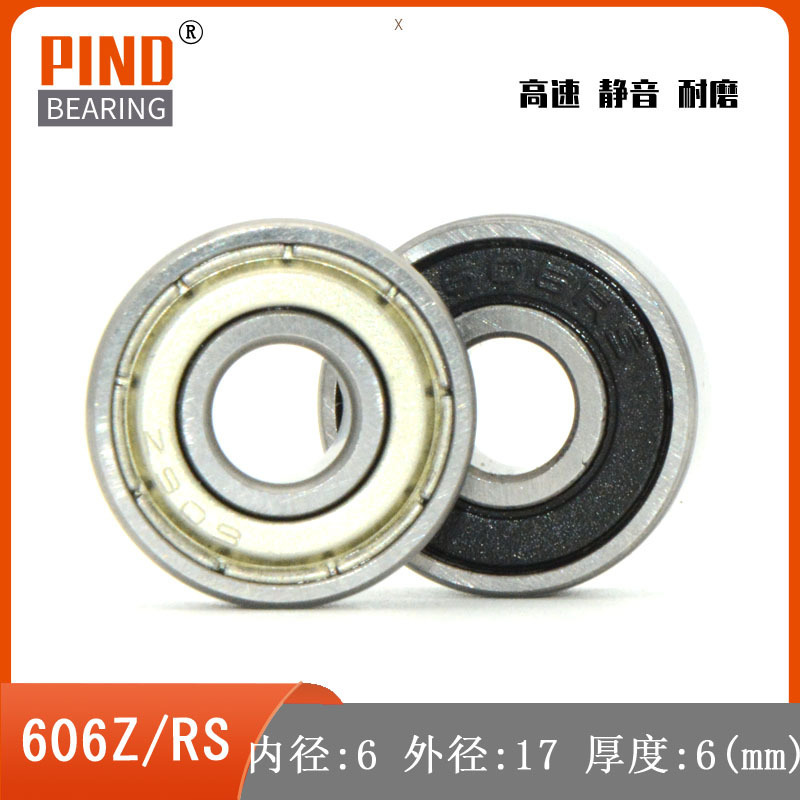 High speed bearing 606Z 606ZZ 606RS 606-2RS 606 bearing F606Z flange bearing