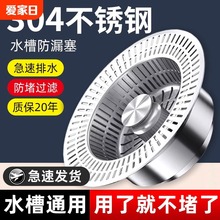 ���P䓏N��ˮ�ۏ���оԡ��ˮ��ϴ�����^�V�W��@��ˮ��