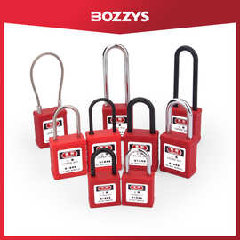 BOZZYS工业安全锁loto上锁挂牌防误触通开锁具绝缘挂锁厂家定制