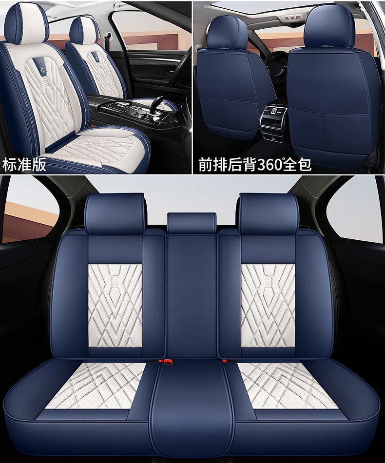 Foreign trade car seat cushion 3D three-dimensional all-inclusive seat cushion seat cover cross-border Amazon wear-resistant breathable LJ