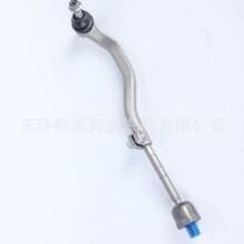 汽车拉杆 转向拉杆总成 球头 适用于 32109808837 R60 R61