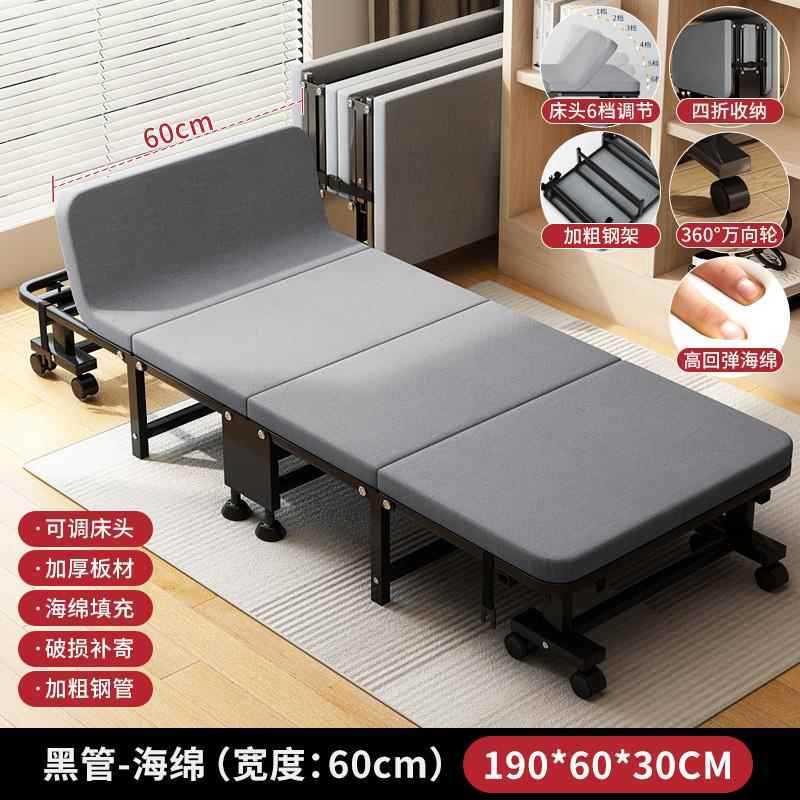 シングルベッド 昼休み 折りたたみベッド 家庭用昼休み用品 オフィス昼寝ベッド 簡易病院 介護・夜間専用|undefined