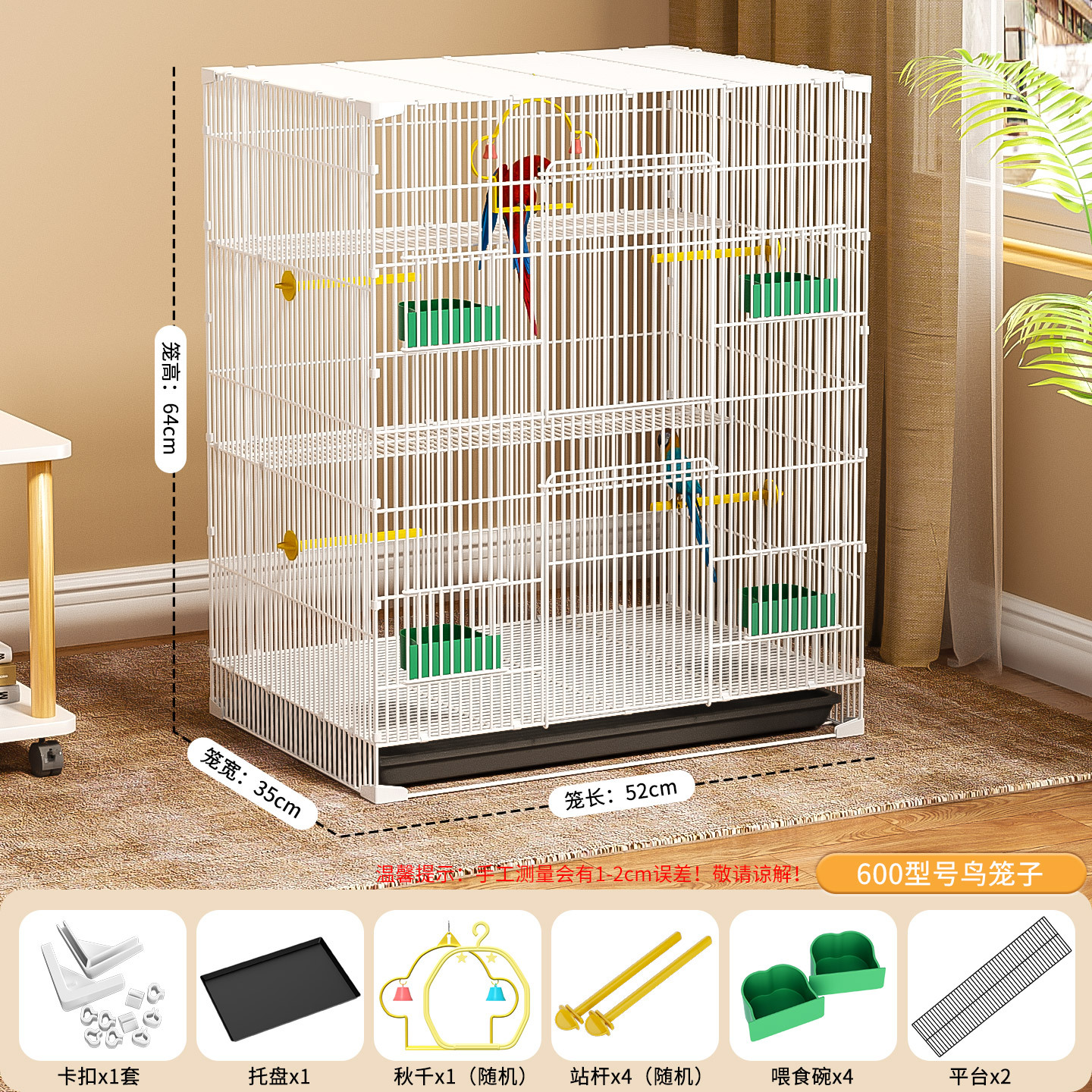 Fabricante mayorista papagaios jaula de pájaros Ba Ge Xuanfeng piel de tigre especial cifrado grupo jaula de pájaros casera gran jaula de pájaros villa
