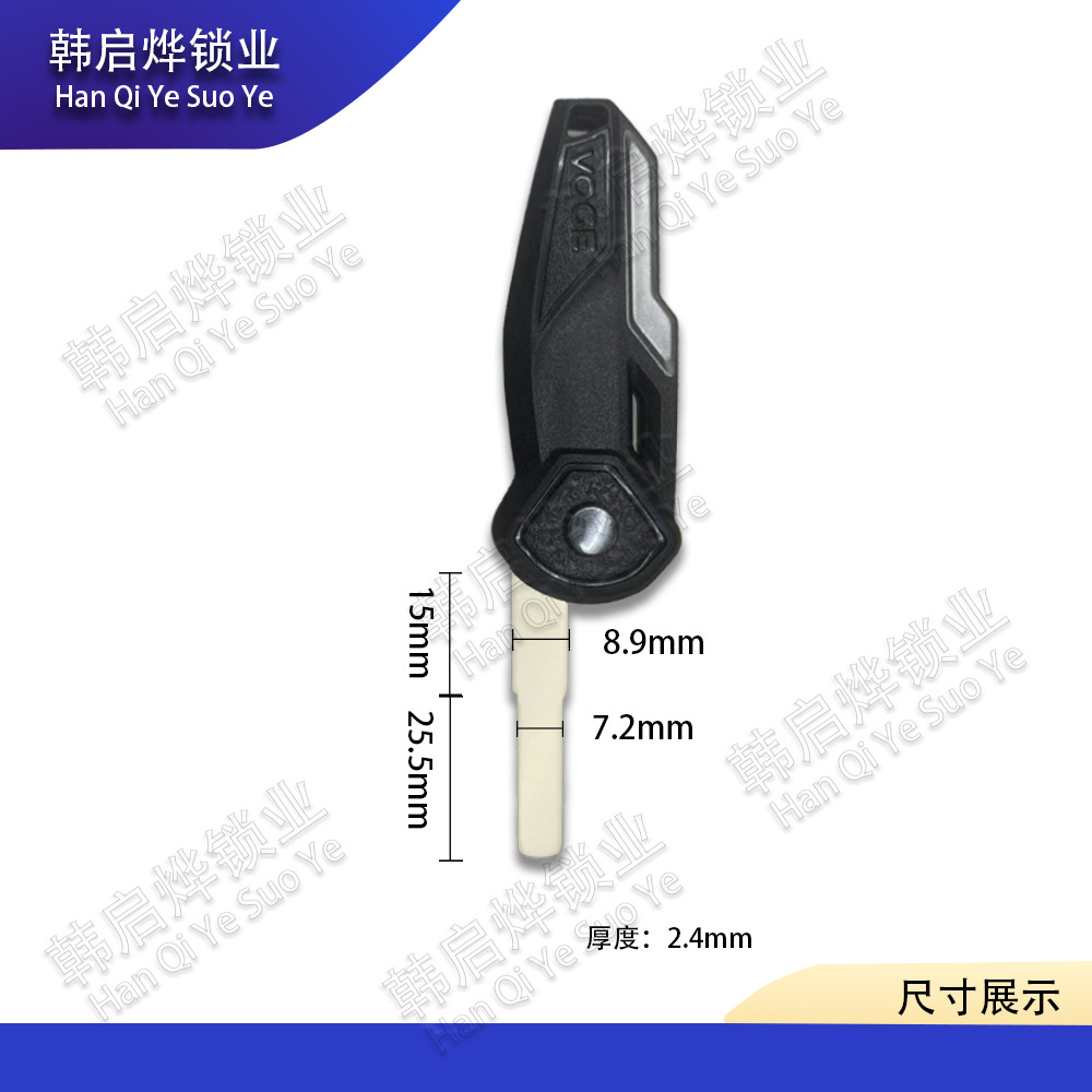 Stepless 300Ds 350Ac 525R 500Ac 525Ac Spare Key Original Key Embryo Foldableing Key