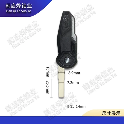 Stepless 300Ds 350Ac 525R Motorcycle Key