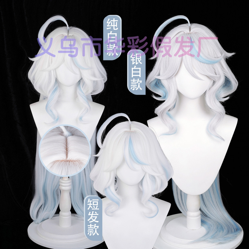 [Huacai] Original God cos Wig Water God Carlos Fontaine New Character God Version 4 Optional
