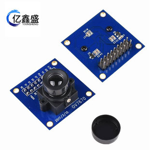 ov7670 camera module Module STM32 driver single chip microcomputer electronic learning integration