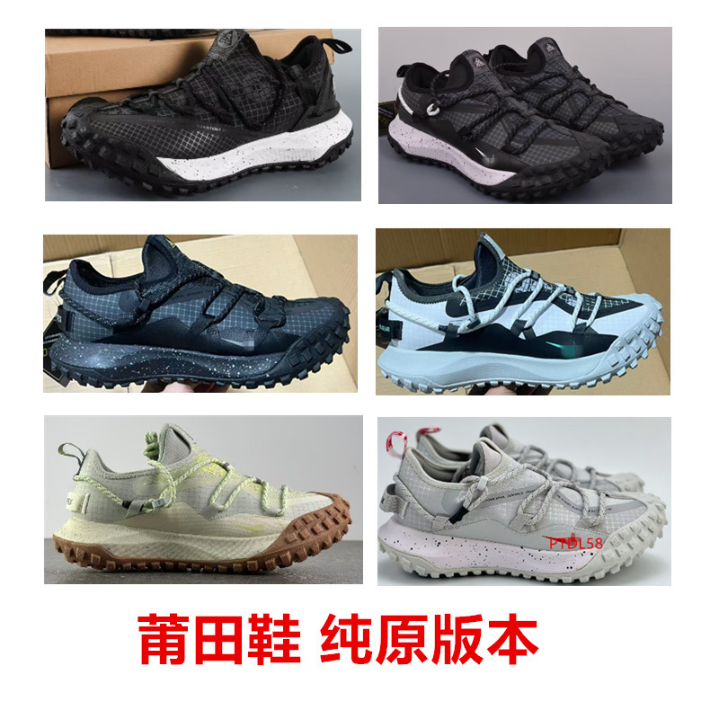 Txg Waterproof Putian Shoes Fly Pure Original Casual Sports Shoes Ai High Mountac Men's Outdoor Hiking N Version g Without