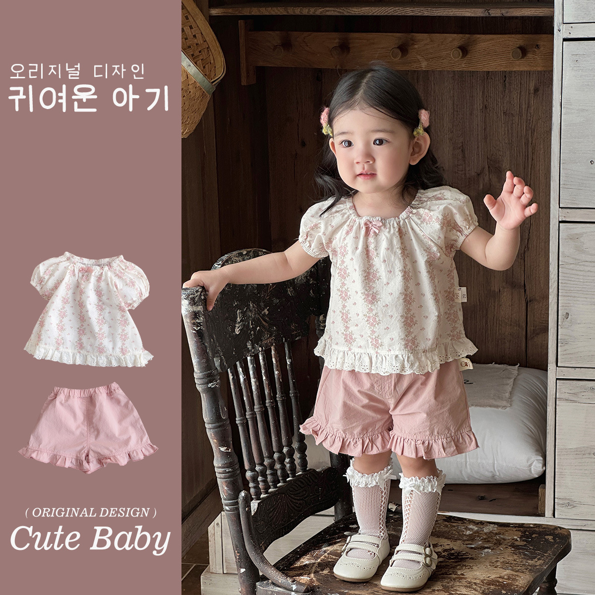 2025 verano nuevo estilo delgado dulce niña suéter floral de manga corta pantalones cortos traje femenino bebé estilo occidental traje de dos piezas