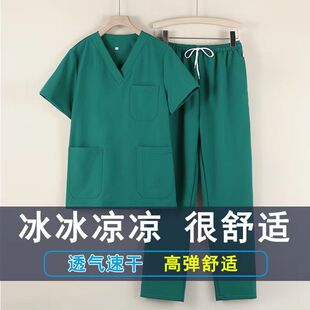 Stretch Quick-Drying Short-Sleeved Hand Washing Clothes for Women, Scrub Clothes for Men, Operating Room Surgical Clothes, Oral Doctor Work Clothes, Duty Clothes