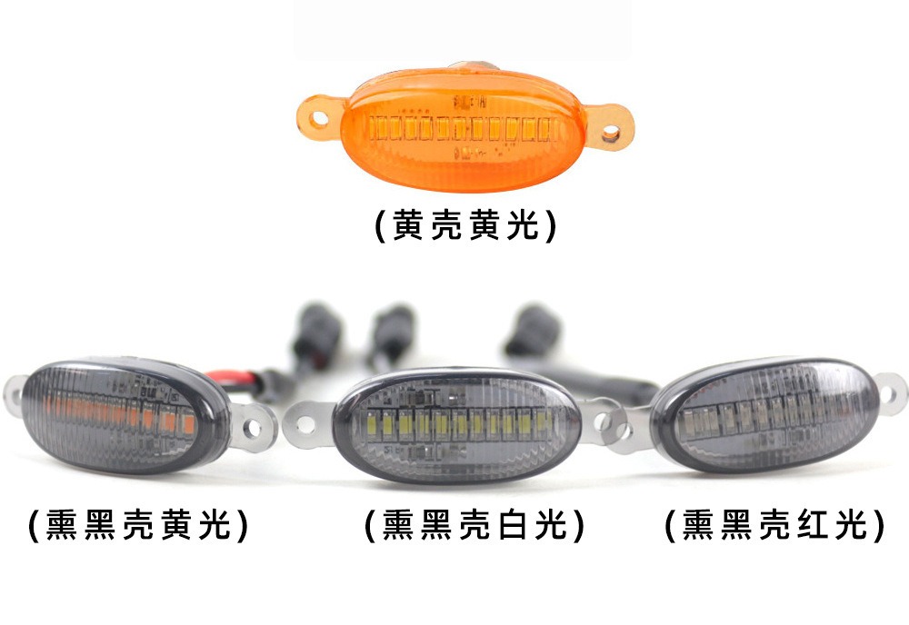 Car Grille Lights Off-Road Vehicle Pickup Sedan Front Face Modification Universal Daytime Running Lights Grille Led Small Yellow Light Universal