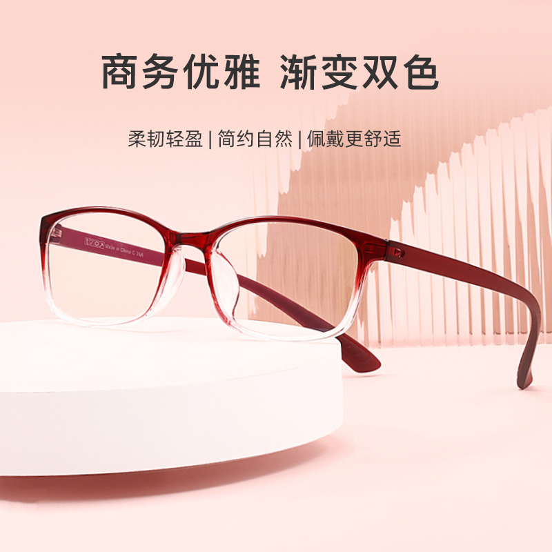 Ultra-ligero TR90 gafas marco super flexible sin tornillos simple y elegante Marco de gafas puede ser equipado con gafas de miopía marco