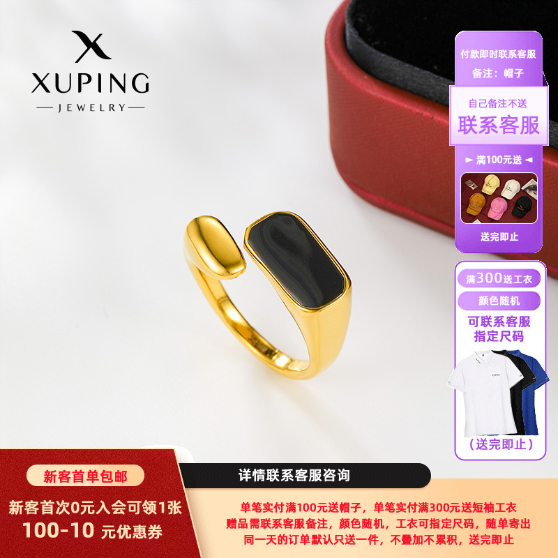 Xuping nueva abertura de acero inoxidable anillo ajustable nicho de diseño europeo y americano transfronterizo joyas personales simples al por mayor