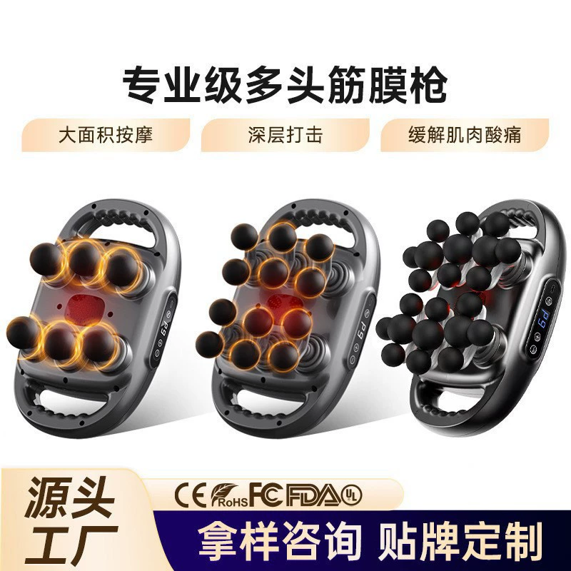 Профессиональный трансграничный массажный пистолет с шестью, двенадцатью, восемнадцатью и двадцатью двумя головками для домашнего использования, обеспечивающий глубокое расслабление и массаж всего тела.