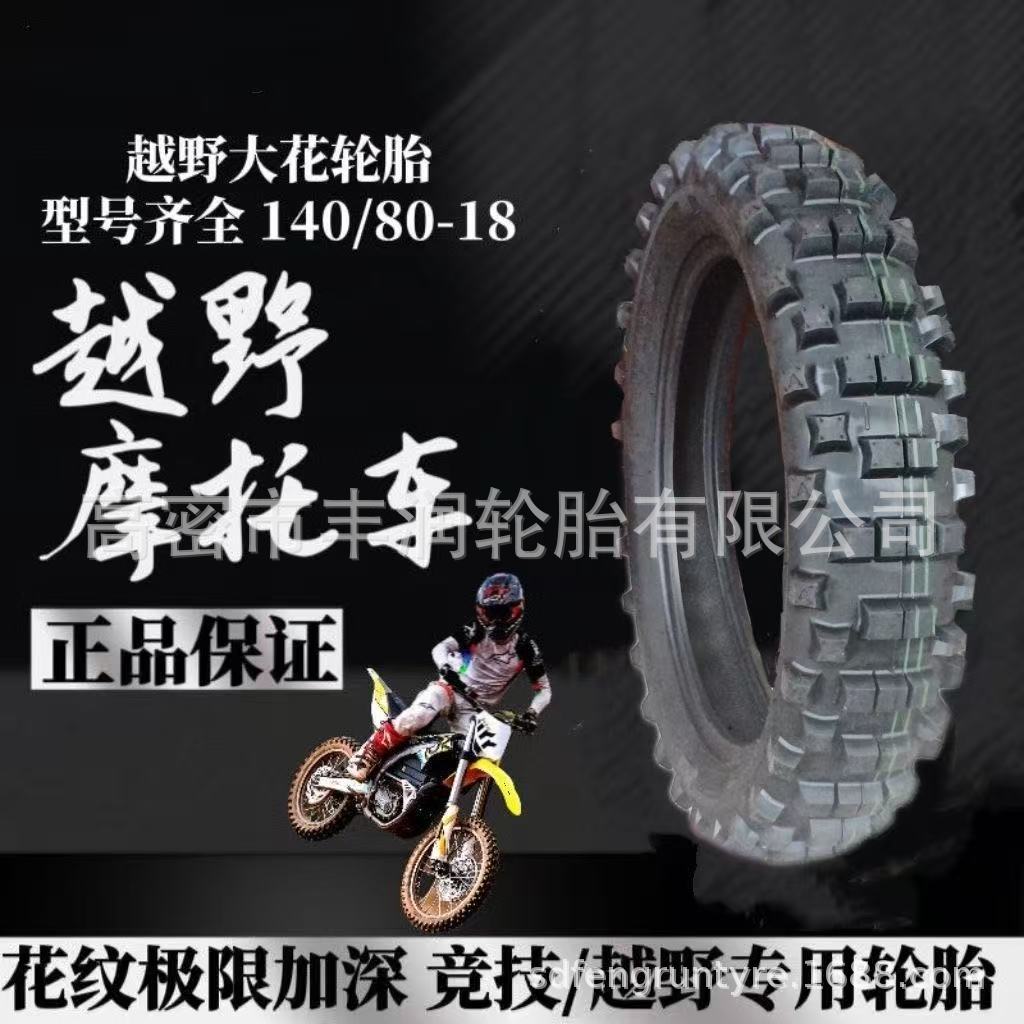 140-80-18SS100B1