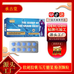 Landy Pharmaceutical Billi Jinxi Aili 男性用品経口温度補充タブレットキャンディドロップシッピング卸売
