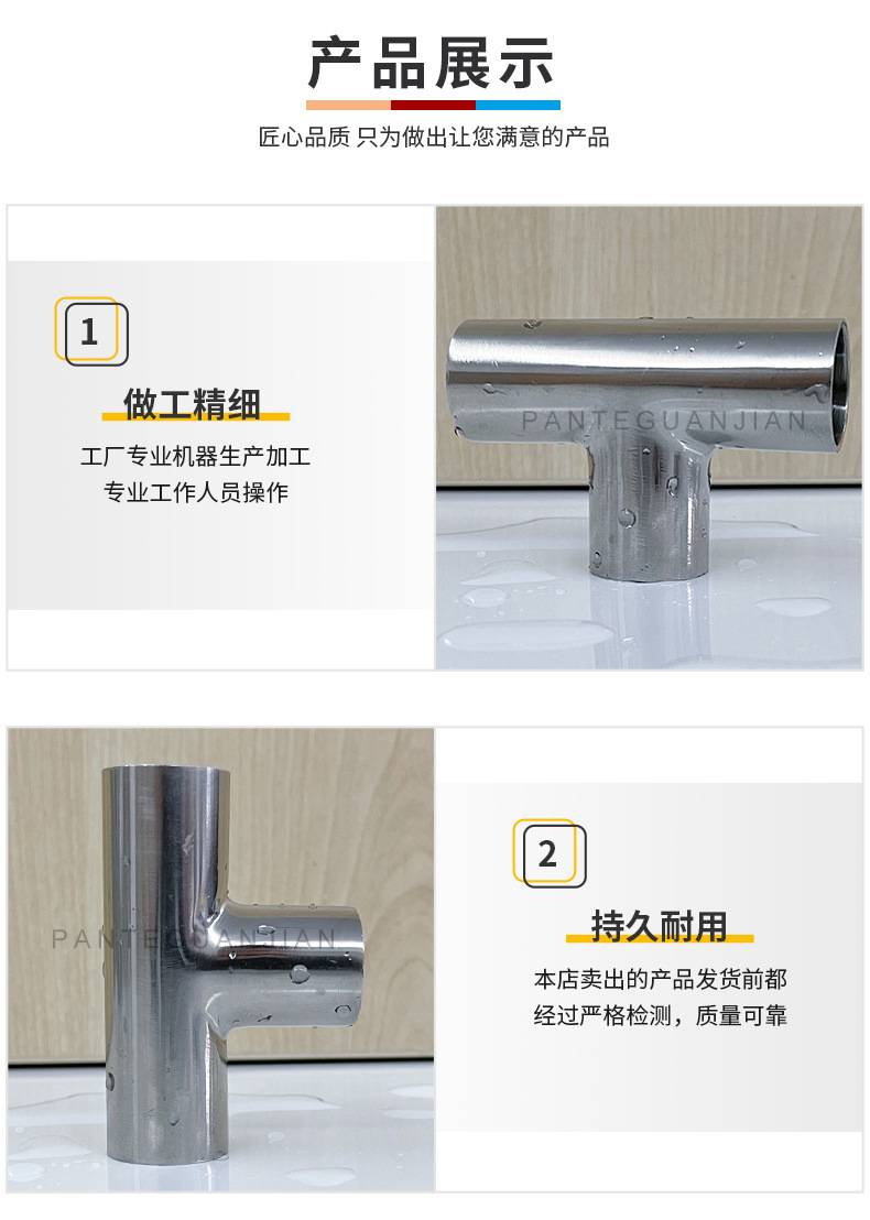 详情页_03