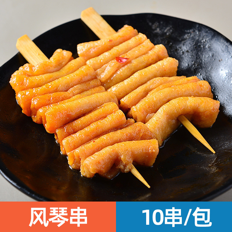 日本のおでん食材卸売業者組み合わせ串北極翼ローソン同型711半製品魚|undefined