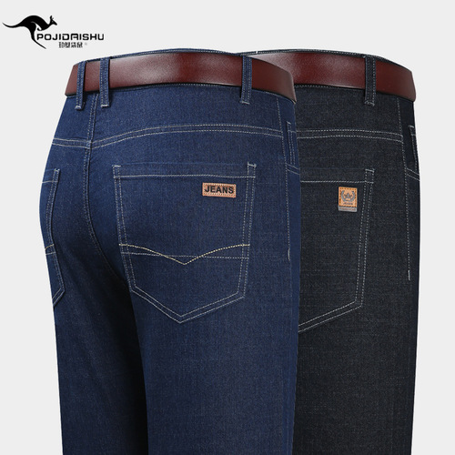 Peaches Kangaroo Spring and Summer Ice Silk Thin Men's Business Casual Elastic Denim Long Pants