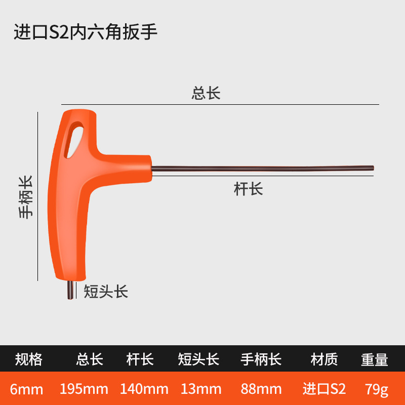 Hexagonal wrench, gloves, set, handle, ball head, 2-5-10mm