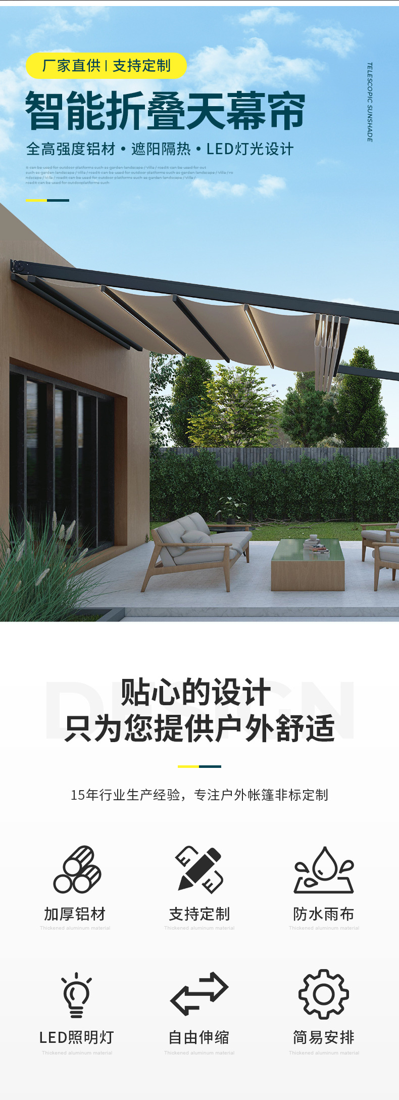 Electric remote-controlled folding canopy awning, retractable, for home courtyard terrace, aluminum alloy rainproof and sunshade