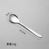 Stainless steel fork spoon package Furnishing high -value rice spoon canteen turtle soup spoon spoon, children's eating spoon, wholesale