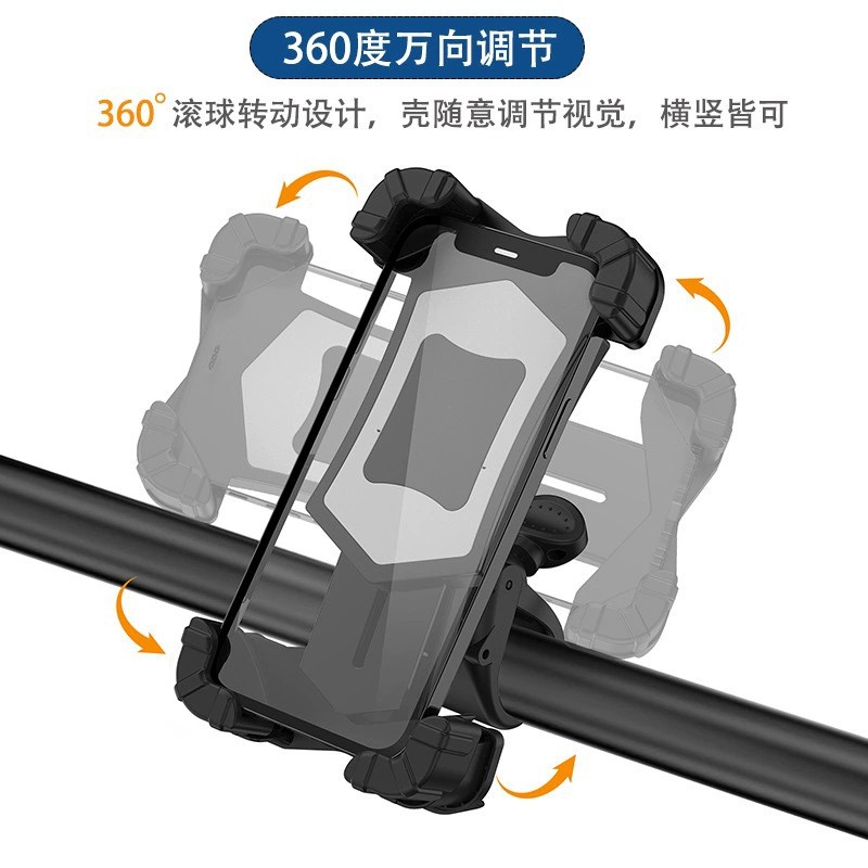 定制款自行车手机支架旋转摩托车电瓶车电动车手机外卖户外支架
