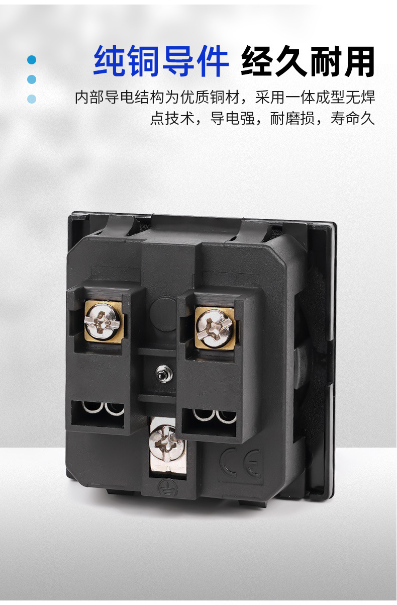 欧规(德式)插座-详情_05