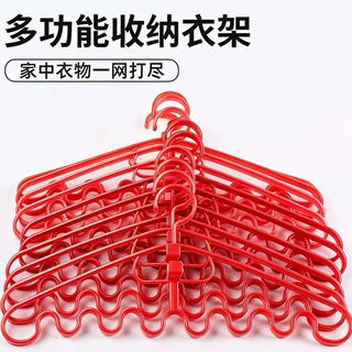 红色喜庆波浪浸塑衣架 多功能吊带内衣收纳神器 防滑晾衣架批发