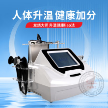 美容院448k发烧大师仪器身体塑形养生疏通经络面部紧致提拉抗衰仪
