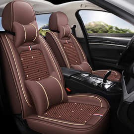新款夏季皮冰丝汽车座套四季通用皮坐垫全包围座椅套坐套座垫车套