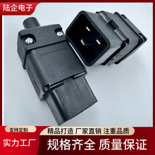 ACƷ�ֹ�ĸ���^C19���^C19/C20�Դ���M�b���^16A�W�޲��^SS-809