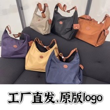 龙骧王菲同款HOBO男女邮差包腋下包斜跨包防水包单肩包大容量托特