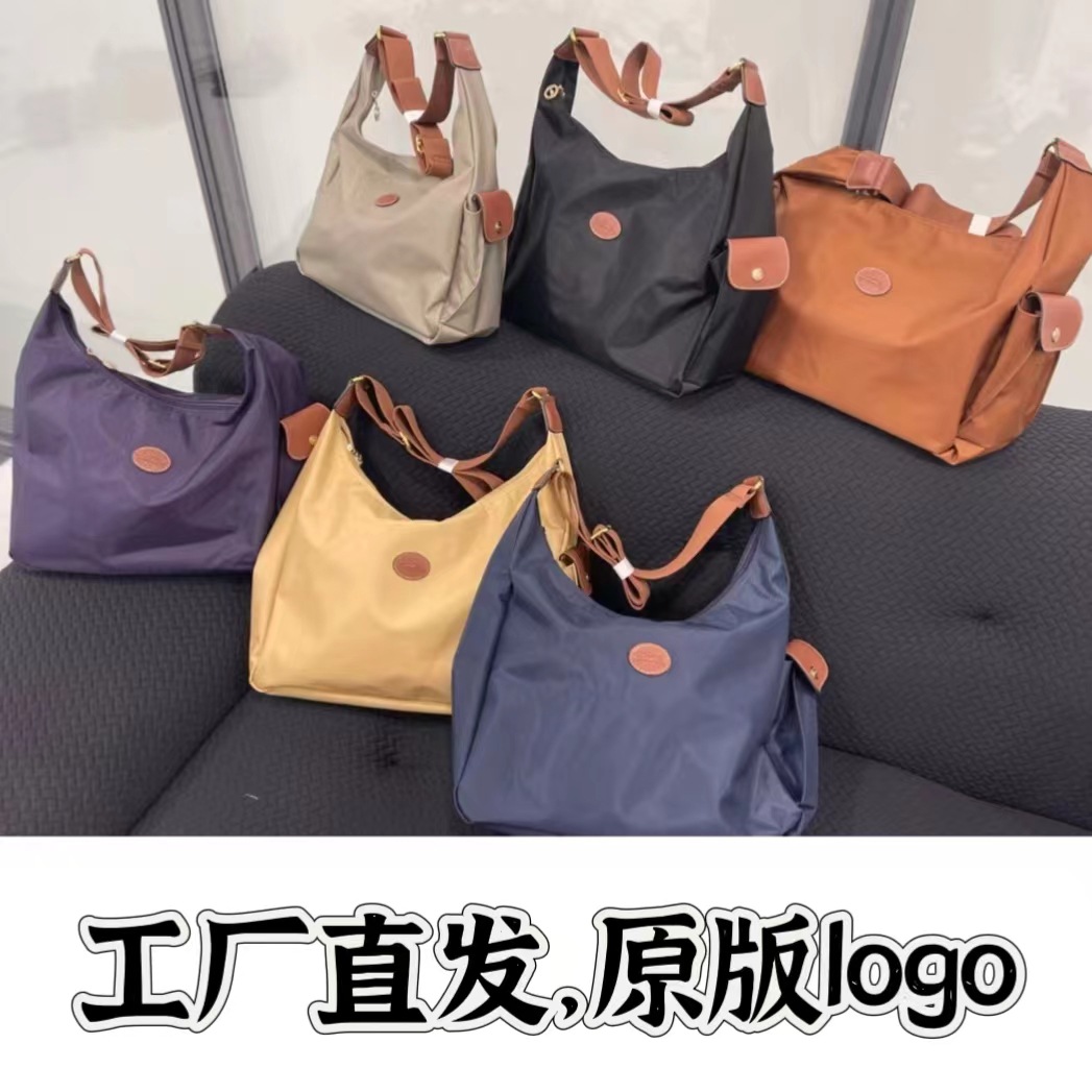 龙骧王菲同款HOBO男女邮差包腋下包斜跨包防水包单肩包大容量托特