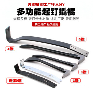 Nail puller wooden box nail puller crowbar crowbar flat nail puller wooden box nail puller crowbar tool