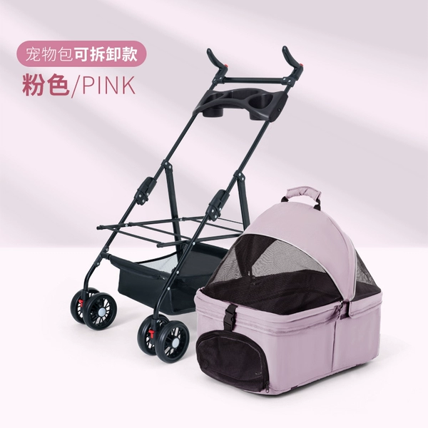 A100-Pink [Detachable Basket] + Dinner Plate, Bearing 40 catties