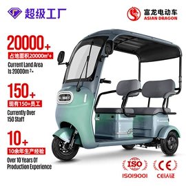 电动自行车;电动三轮车;电动摩托车