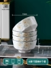 Lily Diamonds - 4 6-inch round bowls - Guose Tianxiang
