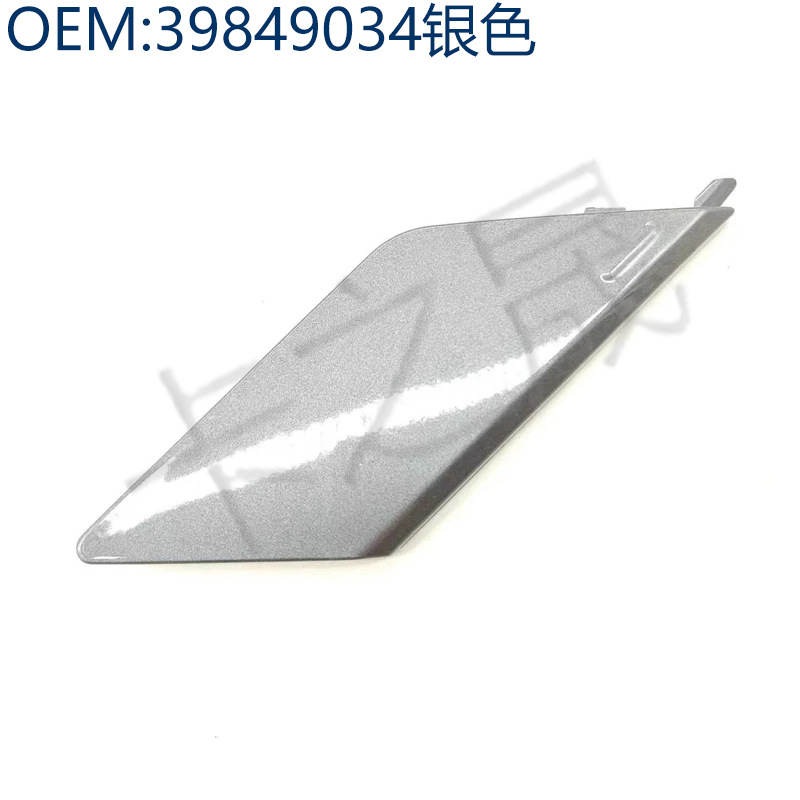 Suitable for Volvo XC60 rear bumper trailer cover 39849034 31449210