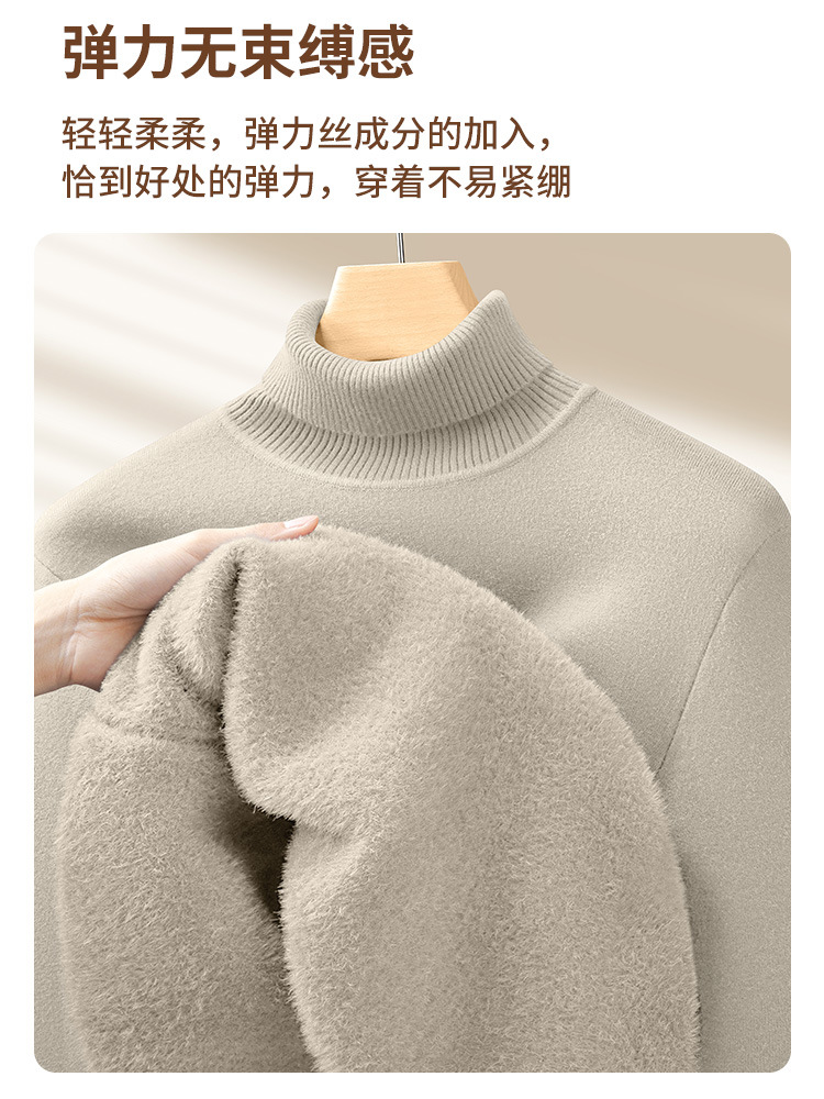 Turtleneck Sweater Men's Autumn and Winter New fleece-lined Thickened Modal Wool Warm Base Shirt One-piece Velvet Sweater