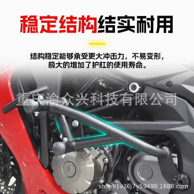 and Anti-collision Guard Bar Competitive – Motorcycle bumper