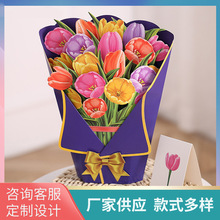 跨境2026新款花卉3D立体贺卡教师节工艺品大花束创意节日礼物厂家