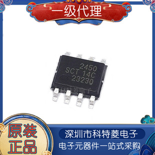 SCT2450 SCT2450STER �zӡ2450 SCT �NƬSOP-8�_ ԭ�bDC-DC�ԴIC