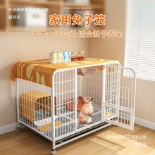厂家兔子笼子家用大号室内养兔自动清粪荷兰猪豚鼠笼宠物兔窝