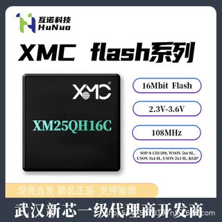 武汉新芯XM25QH16C 16Mbit flash SOP8 封装